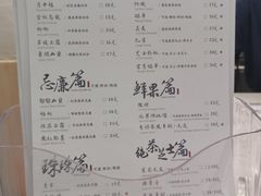 -茶理宜世(岭南站NOVA店)