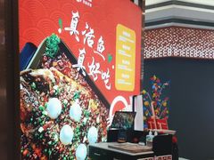 -三江源活鱼现烤(维多利摩尔城店)