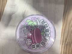 层层爆浆葡萄蛋糕-好利来(十里河店)