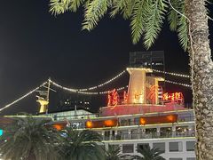-蔡澜Pho·越南粉餐厅(海上世界店)