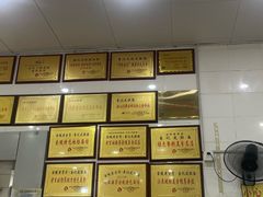 -易记皮肚面(明瓦廊店)