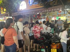 -有间冰室(侨港风情街店)