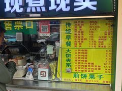 -真素诚(玉泉路总店)