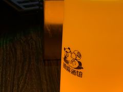 -贰麻酒馆(金山斗酒场店)