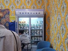 -桥门程记(兰州南关夜市店)