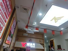 -郑远元专业修脚房(昌里东路店)