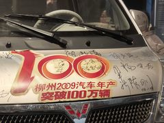 -柳州工业博物馆