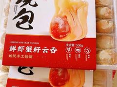 -袁记云饺(南门口店)