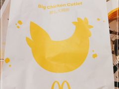 -麦当劳(季平店)