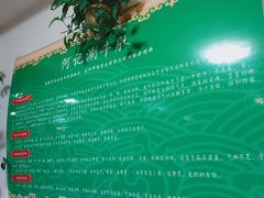 -明何记涮牛肚(品牌首店隋唐植物园南门古城路店)