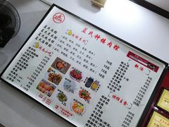 -蓝氏钟楼肉粽
