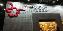 -逸丝风尚