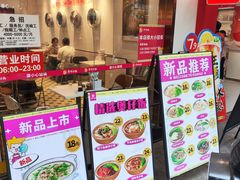 -华辉拉肠(广园店)