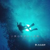 国内好像是没有到仙本那的直达航班