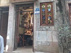 -吴财记面家(大同路店)
