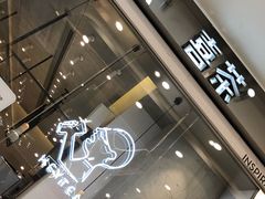 -喜茶(上海正大广场店)