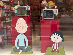 -丰盛里