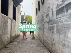 -嘉兴月河历史街区