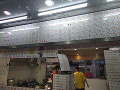 门面-百花传统甜品店(原址店)