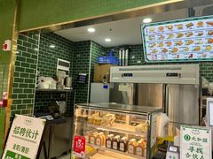 -勿理堂(中大店)