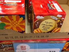 -优品360°(屯门市广场店)