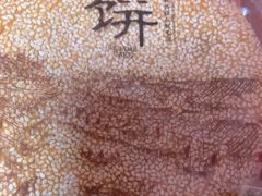 -仁昌顺(震泽店)