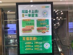 -赛百味SUBWAY(建六宜安广场店)