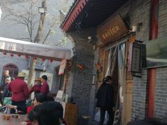 -柞水洋芋糍粑