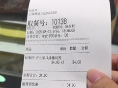 -DQ·蛋糕·冰淇淋(周浦万达店)