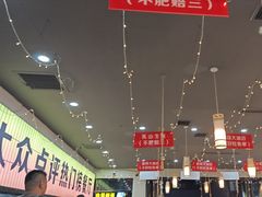 -亿牌牌东北烧烤(怀特店)