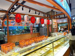 -喜計局·饼行(万象汇店)
