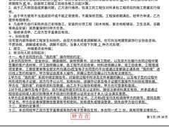 -圣都家居装饰(千岛湖店)