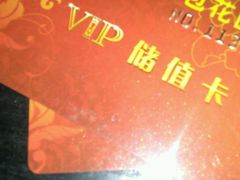 -喜利来蛋糕(景子街店)