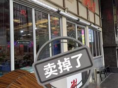 -谢记上海大排档(长寿路店)