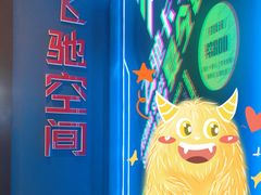 -新贝乐意大利餐厅(苏州中心店)