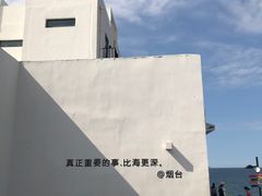 -养马岛旅游度假区