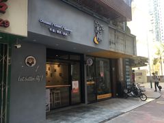 -流酥可心·牛乳蛋糕商店(禾祥西路店)