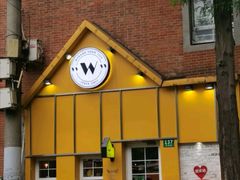门面-W CAFE(甜爱路店)