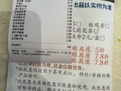 -粤秀小厨·广式早茶(辽宁路店)