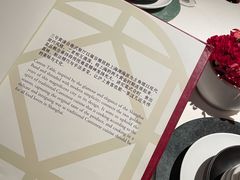 -三号黄浦会Canton Table