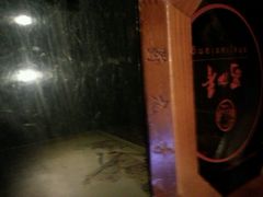 android_upload_pic-蜀九香火锅(九眼桥店)
