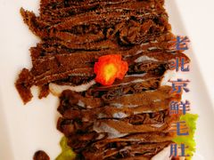 -清真·京华源铜锅涮肉(丰庆店)