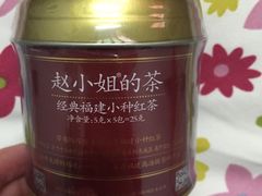 -赵小姐的店(鼓浪屿三友店)