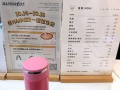 -Manner Coffee(大宁国际商业广场店)