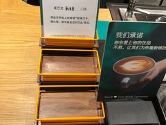 -星巴克(北京新东安)
