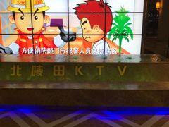 -台北唛田KTV(学院路店)