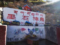 -墨石公园景区