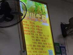 -正宗阳山牛杂(东城店)