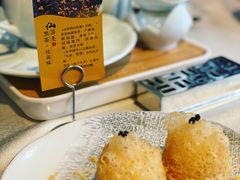 黑松露芋香饼-皇朝会.经典传统粤菜(外滩店)