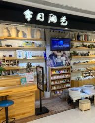 -今日陶艺(富力广场店)